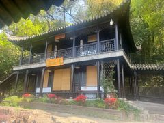 -虞山风景区