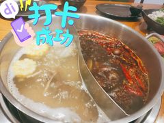 川香麻辣鸳鸯锅-高兴一锅潮汕鲜牛肉火锅(银座店)