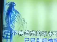 -皇马纯KTV·量贩·聚会(民治店)