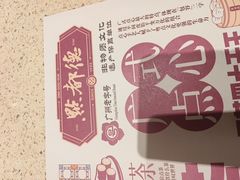 -点都德(奥体印象城店)