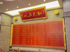 -宁波状元楼酒店(和义路店)