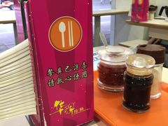 -华辉拉肠(同福店)
