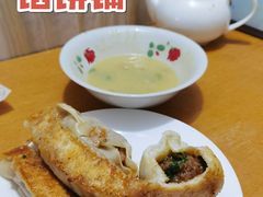 -老方子馅饼粥(台东店)