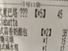 -GAONNURI加温努力(马场店)