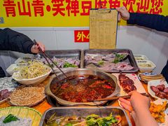 -青山青豆花·笑禅豆腐鱼(黄泥塝店)