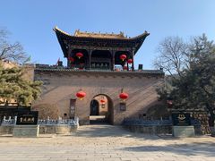 -皇城相府