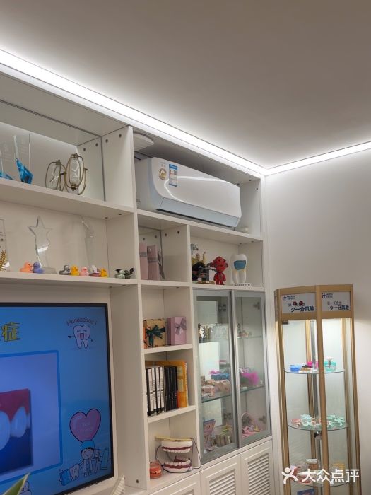 8020拜尔口腔门诊部(朝阳路店)图片