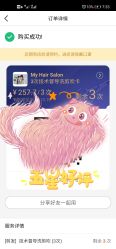 -I+造型烫发染发