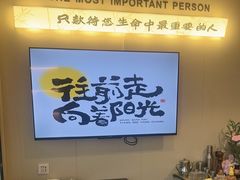 -御泉七味铁板烧(高区店)