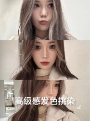 -NEW FACE烫染专业店