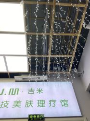 点击看大图 -吉米护肤造型