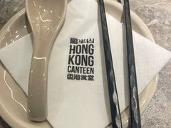 -留半山·香港食堂(啦啦宝都店)