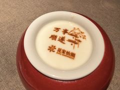 -花家怡园(四合院总店)