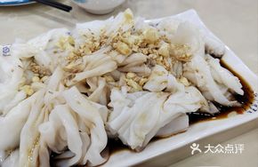 Zhanjiang Home-style Noodle Salad