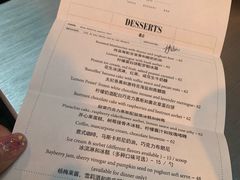 菜单-Ocean's Table 欧舍