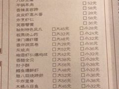 菜单-陈傻子餐厅(世纪都会店)