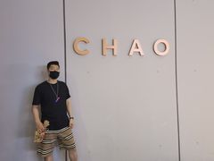 -北京三里屯CHAO酒店