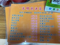 -光明刘冰乳鸽店(光明法政北路店)