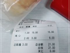 -海平馄饨(逍遥二路店)