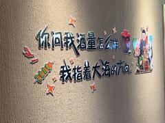 -琴寿司居酒屋(中山广场店)
