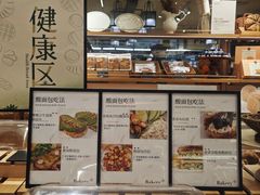 -BHG Bakery(北京SKP店)