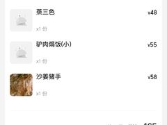 -苏记餐厅(叠南店)