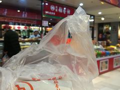 -北京稻香村(通州领展广场店)
