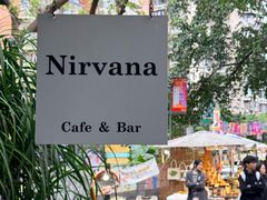 -Nirvana Cafe&Bar(北仓文创街区店)