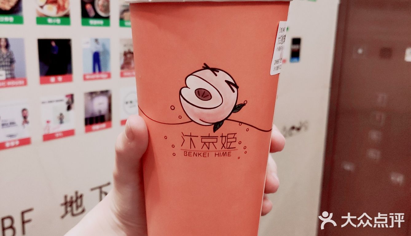 中了霸王餐 所以试一下之前朋友推荐的这家店