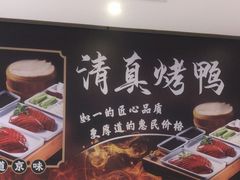 -紫光园(劲松店)