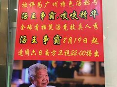 -九大簋家宴(北京路店)