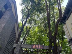-1912街区