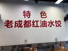-堂吃饺子(维达北苑店)