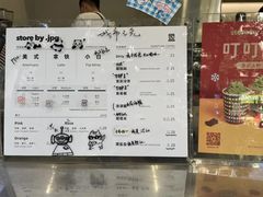 -JPG canteen(广州乐峰广场店)