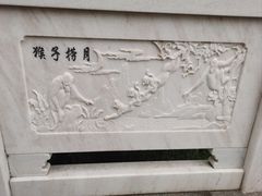 -墨江北回归线标志园