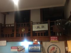 -盖帮鳝鱼串串(东郊记忆店)