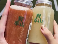 -野萃山·潮汕厚果汁(十亩地店)