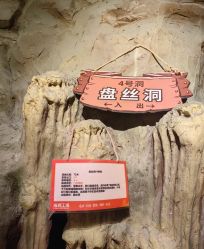 -探洞工场(丰科万达旗舰店)