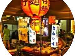 -六合夜市