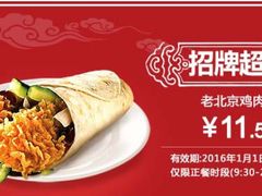-肯德基(堤口店)