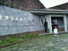 android_upload_pic-叠水河瀑布