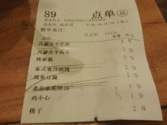 -聚点串吧·北京烧烤(赵登禹路店)