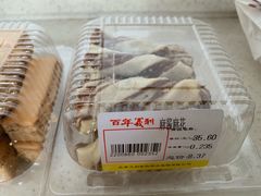 -百年义利(鲁谷东街店)