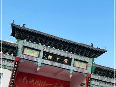 -韩乐坊