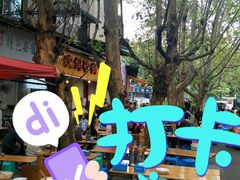 -沈妈砂锅(光华村店)
