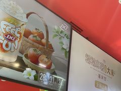 -DQ·蛋糕·冰淇淋(领秀城店)