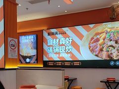 -椒锅锅·麻辣香锅(宝地广场城市集市店)