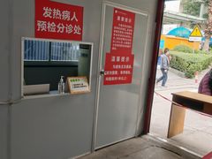 -中山大学附属第三医院(天河院区)