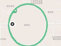 -天河体育中心