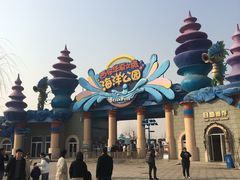 -华夏文旅海洋公园